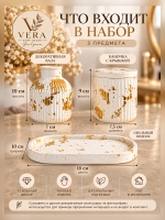 Набор декоративный из гипса &laquo;Золотое сияние&raquo;
