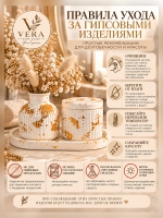 Набор декоративный из гипса &laquo;Золотое сияние&raquo;